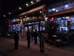 -红星光发煲仔饭(文海店)