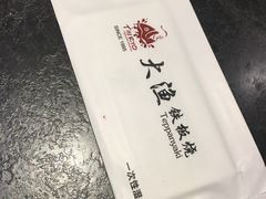 -大渔铁板烧(大悦城店)