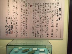 -上海孙中山故居纪念馆