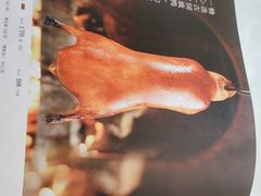 -金鸭都·老北京特色家常菜(潘家园店)