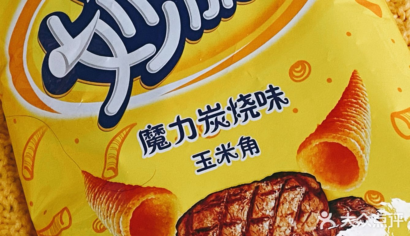 正正常常的零食