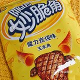 正正常常的零食