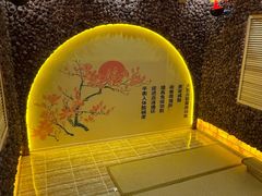 -优仕汇洗浴生活馆