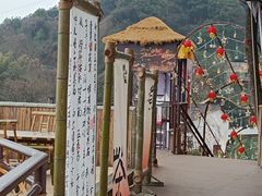 -伴山茶苑·围炉煮茶