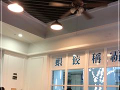 -添运来(茶园奥园广场店)