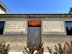 -无染寺