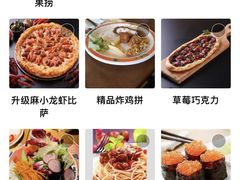 -比格比萨自助(宋家庄店)