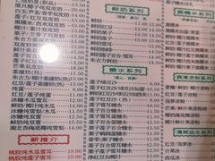 -仁信老铺(华盖路店)