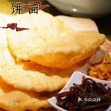 大厨小馆吃一桌，陕西名吃全聚齐👍 