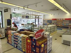 -百年义利(福长街店)