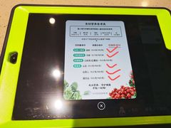 -海底捞火锅(旭辉MALL店)