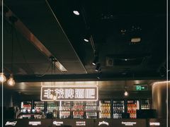 大堂-丰茂烤串(港旅店)