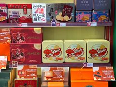 -良枫友信(陈家祠店)
