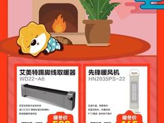 -苏宁易购(Suning Elec武汉百步亭摩尔城店)