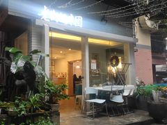 -正南齐北·老街糯米团(洪崖洞店)