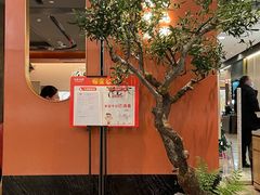 -左庭右院鲜牛肉火锅(苏州园区永旺店)