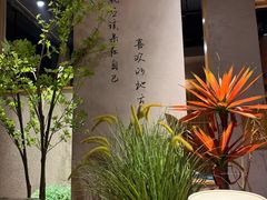 -蘸小院铁锅炖·蘸酱菜·东北菜(怀远门店)