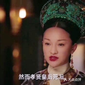 青樱和弘历 俩人都改变了不少