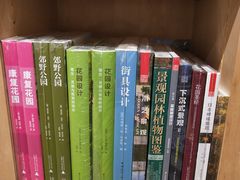 -方所(华润万象城店)