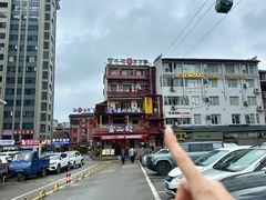 -富正毅三下锅·湘西韵味(天门山索道店)