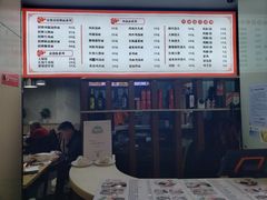 -富源春面馆(四川北路店)