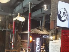 -破瓦寒窑·地摊烤羊排