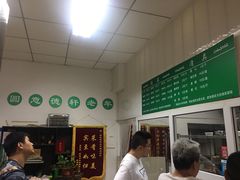 -大益烤鸡