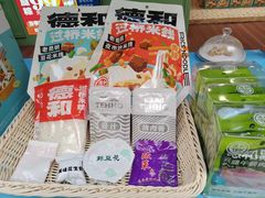 -德和罐头公司·老字号特产(爱琴海店)