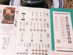 -南京大牌档(苏州中心店)