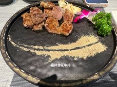 -和风铁板料理(山姆会员店)
