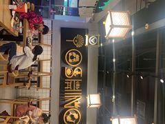 -吉野家(南昌铜锣湾店)