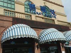 -株洲云龙水上乐园