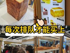 -精点味道(大连商场店)