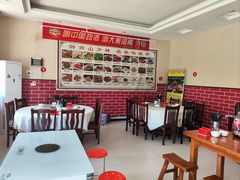 -中原农家乐(中原饭店)