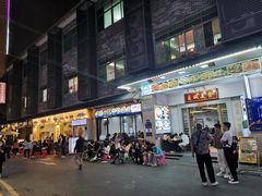 门面-贞姨美食·老字号海鲜大排档