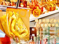 -伊藤洋华堂(温江店)