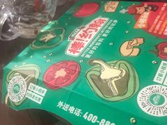 -棒约翰比萨·意面(松江开元店)