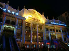 -海口骑楼小吃街