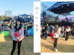 -上海国际音乐村