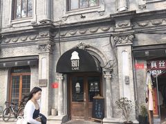 -1901 Cafe(西四店)