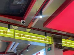 -河南前程·羊肉汤·烧烤(总店)