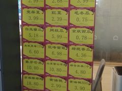 -京客隆超市(华安店)
