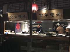 -卞氏菜根香(青羊万达店)