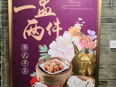 -点都德(大茶楼店)