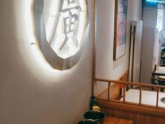 -廣順興(兴华路店)
