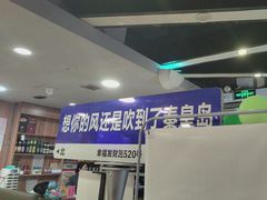 -熙成烧烤·三十三年(开发区店)