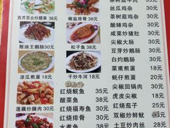 菜单-化州肥仔大排档(建安二路店)