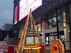 -大洋晶典(东街店)