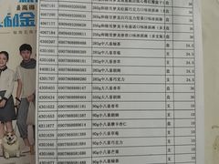 -物美(北沙滩店)