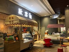 门面-歎雪糕低糖低脂Gelato冰淇淋